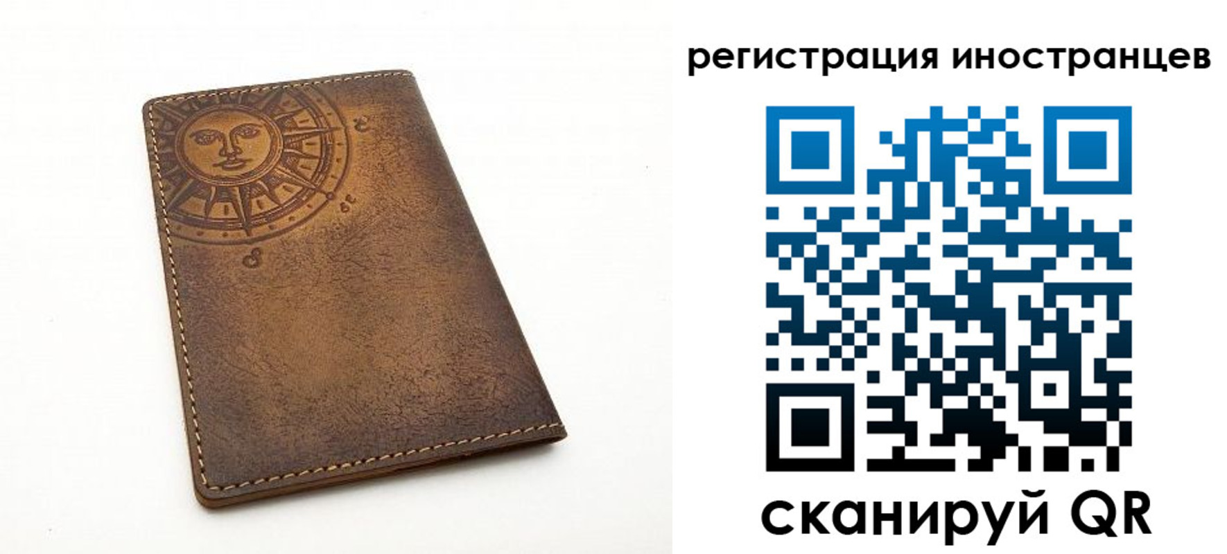 найти адрес прописки в Арсеньеве