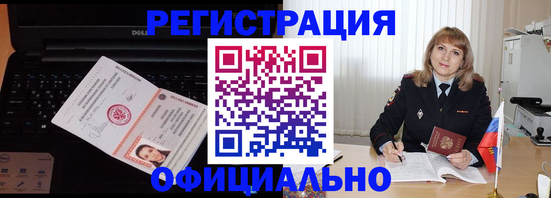 регистрация для школы в Арсеньеве