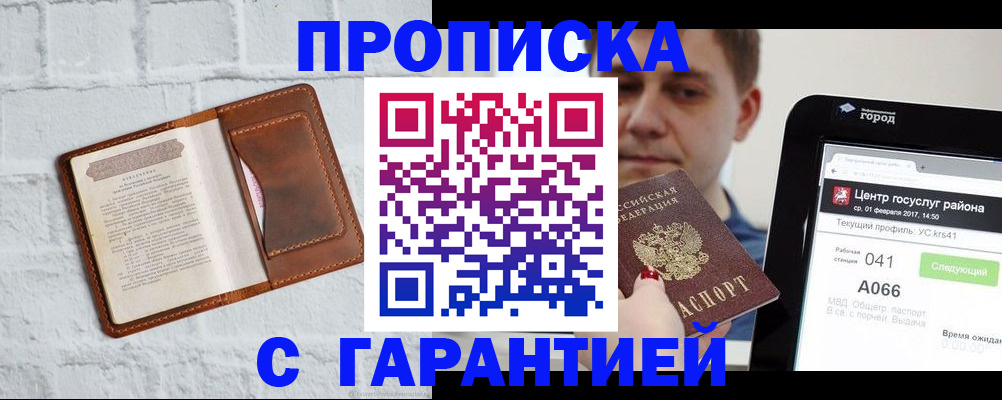 регистрация для дет. сада в Арсеньеве
