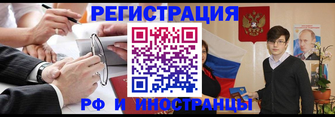 регистрация для дет. сада в Арсеньеве